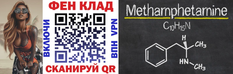 АМФЕТАМИН 98% Сосновоборск