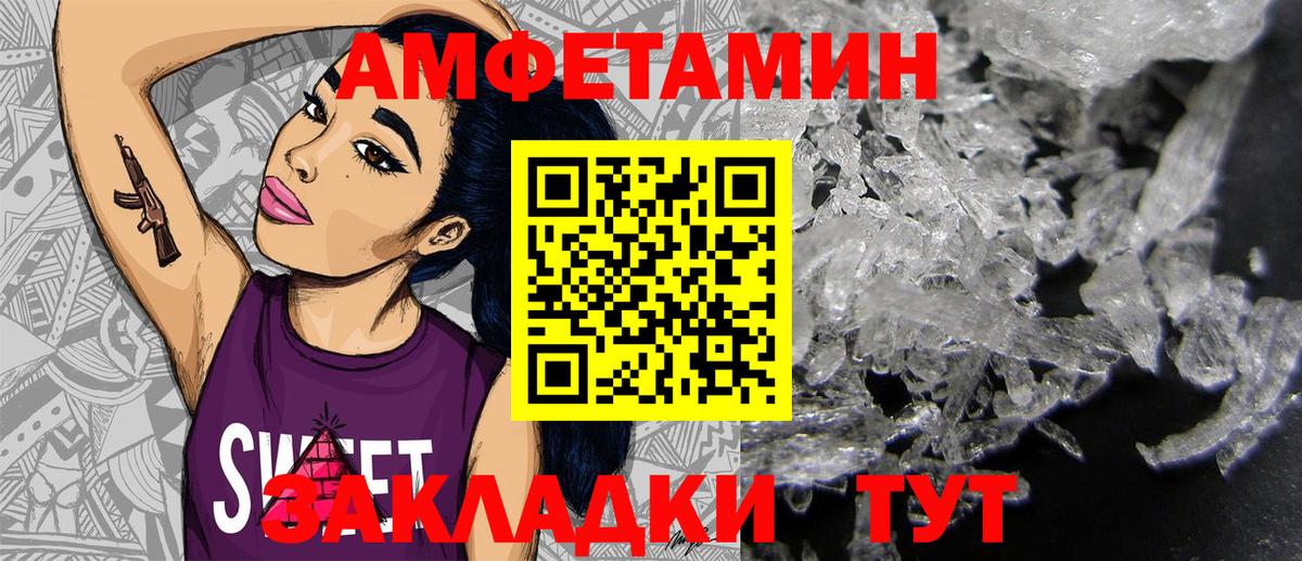 Сосновоборск  АМФ Premium  Вход с VPN 
