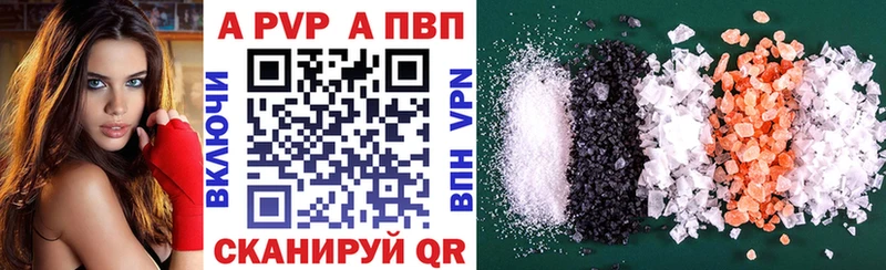 OMG онион  Сосновоборск  A PVP VHQ 