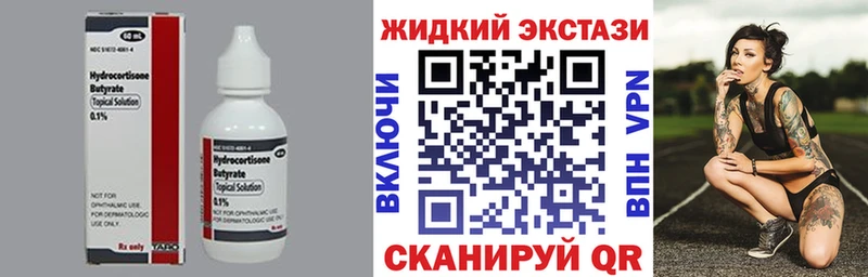 где купить наркоту  Сосновоборск  БУТИРАТ оксана 