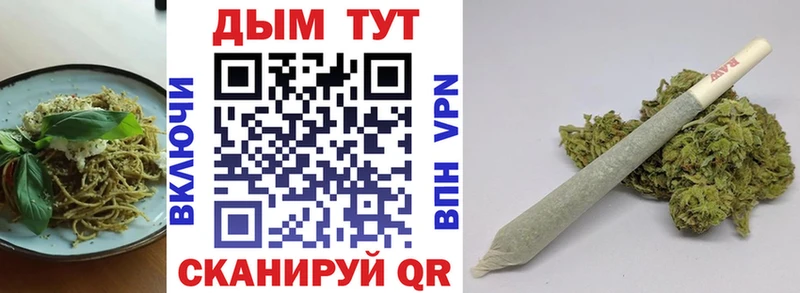Cannafood конопля  Сосновоборск 