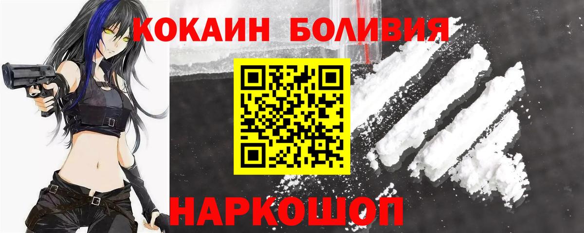 COCAIN 99%  Сосновоборск 