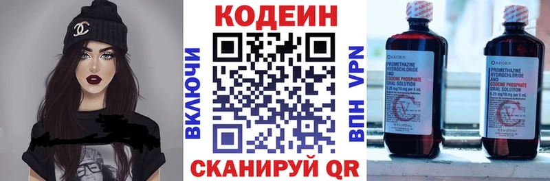 ссылка на мегу ТОР  что такое   Сосновоборск  Кодеиновый сироп Lean Purple Drank 