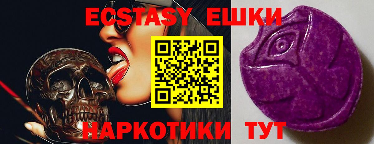 Ecstasy Philipp Plein Сосновоборск