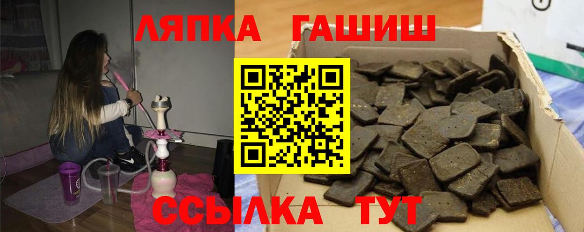 Сосновоборск  ГАШ AMNESIA HAZE  Вход с VPN  ГАШ убойный 