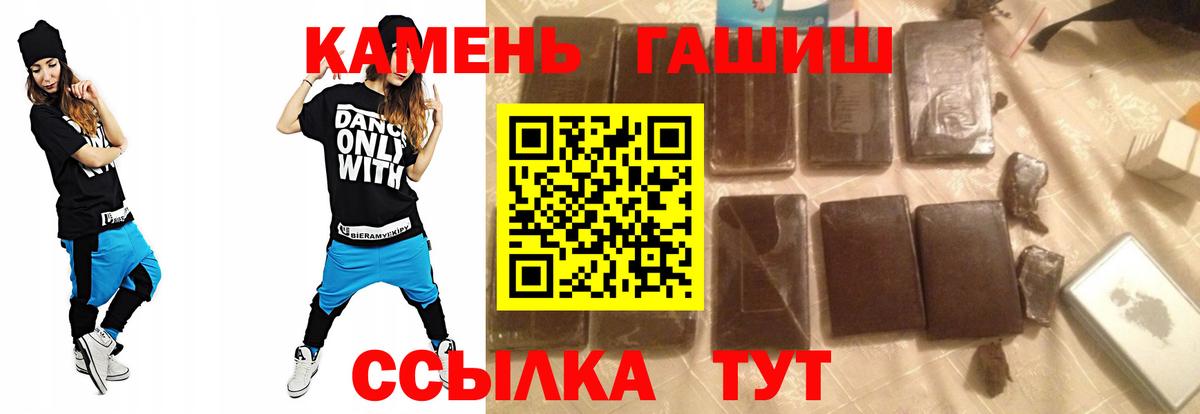 ГАШИШ AMNESIA HAZE  ГАШИШ  ГАШ hashish  Сосновоборск 