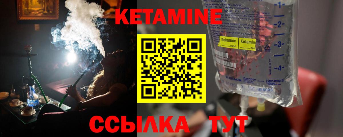 Гашиш  Cocaine  АМФЕТАМИН кристаллы  APVP СК кристаллы  Героин  Сосновоборск  МАРИХУАНА  Как найти закладки?  Меф МЯУ МЯУ   Меф  