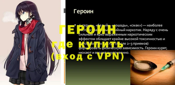 скорость mdpv Рославль