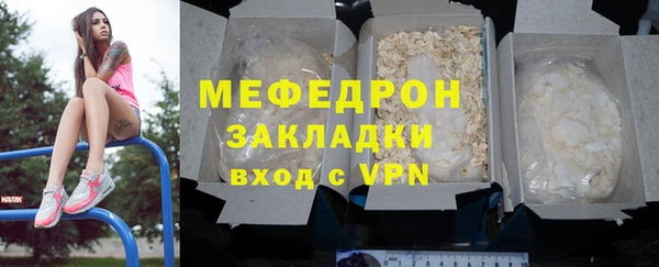 трава Россошь