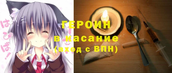 скорость mdpv Рославль