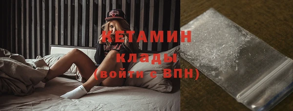 трава Россошь