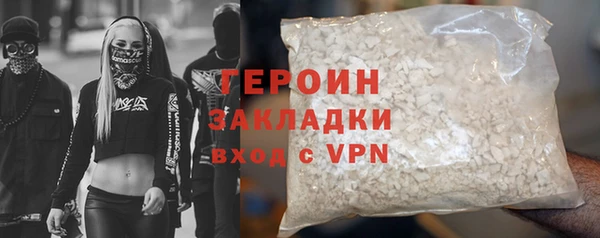 скорость mdpv Рославль
