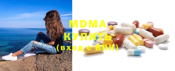 трава Россошь