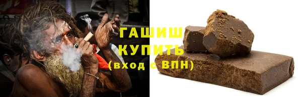 трава Россошь