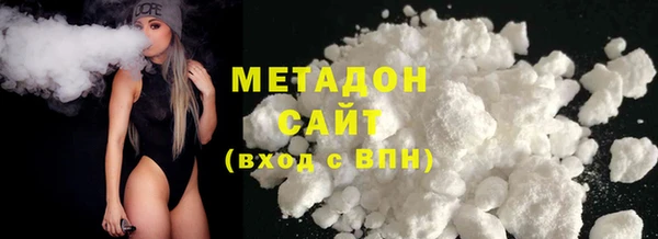 мяу мяу мука Ростов