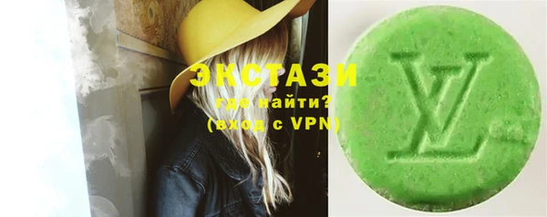 скорость mdpv Рославль