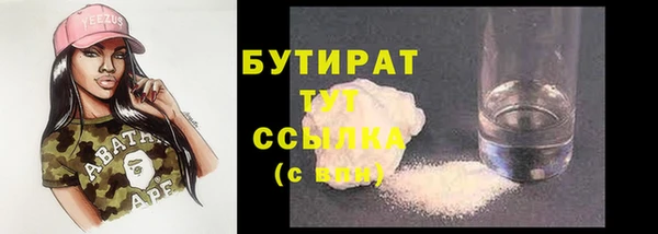 трава Россошь