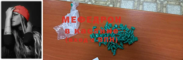 трава Россошь