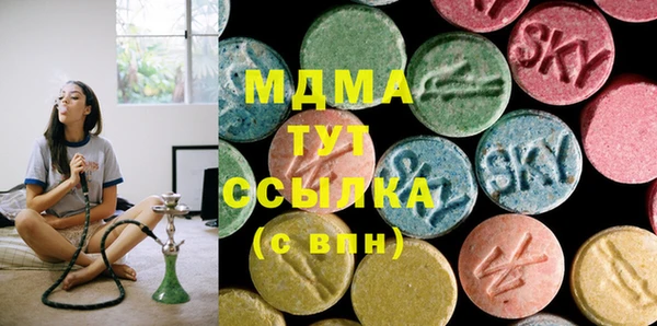 трава Россошь