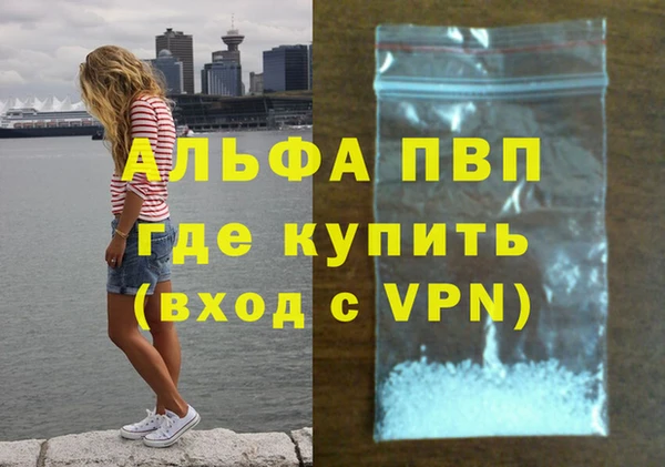 скорость mdpv Рославль