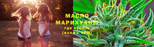 трава Россошь
