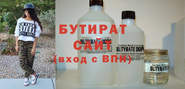 трава Россошь