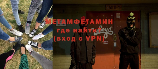 трава Россошь