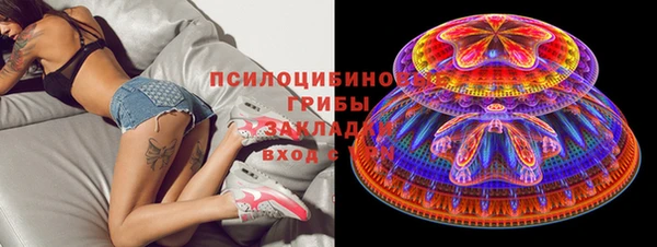 трава Россошь