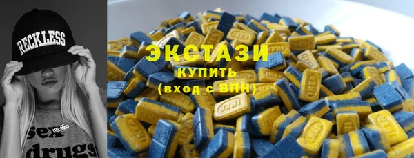 скорость mdpv Рославль