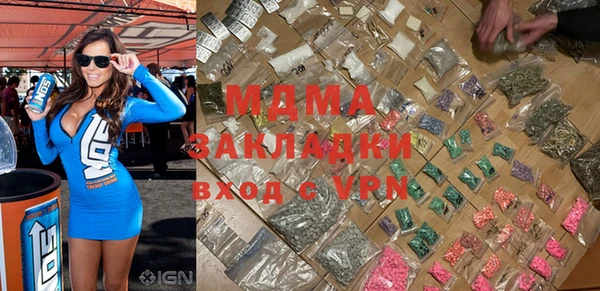 скорость mdpv Рославль
