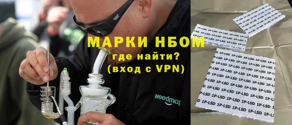 трава Россошь