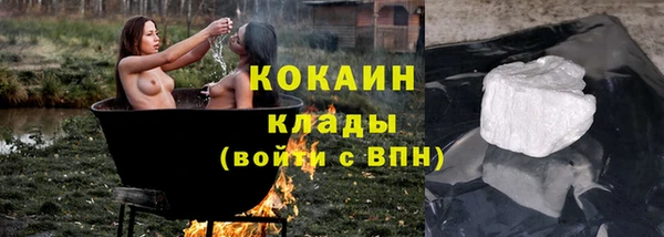 трава Россошь