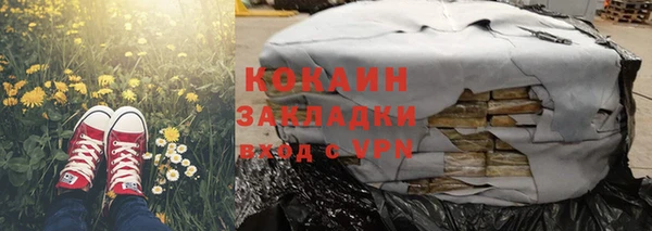трава Россошь
