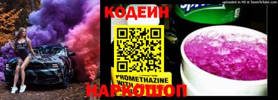 амфетамин Кинель