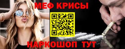 амфетамин Бугуруслан