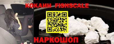 амфетамин Кинель