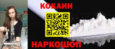индика Комсомольск-на-Амуре