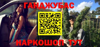 каннабис Бузулук