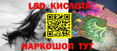 амфетамин Кинель