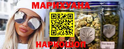 каннабис Бузулук