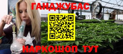 амфетамин Бугуруслан