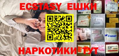амфетамин Кинель