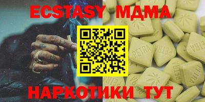амфетамин Кинель