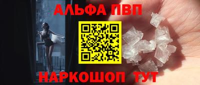 трава Конаково