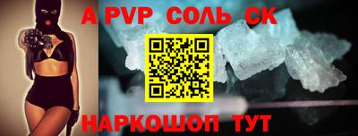 амфетамин Кинель