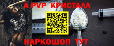 амфетамин Кинель
