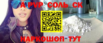 МДПВ Будённовск