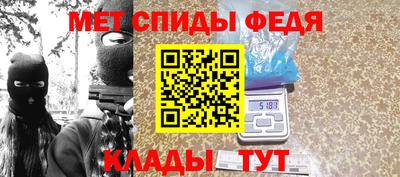 амфетамин Кинель