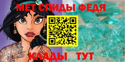 амфетамин Бугуруслан