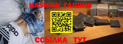 каннабис Бузулук